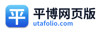 平博网页版